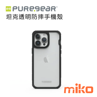 PureGear普格爾 iPhone 15 坦克透明防摔手機殼 - 時尚黑